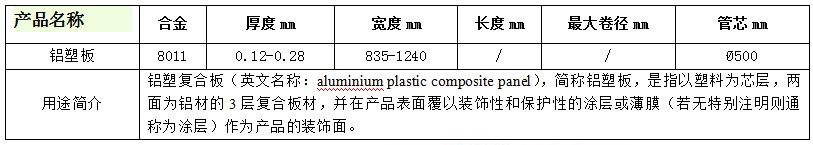 k8凯发(中国)天生赢家·一触即发