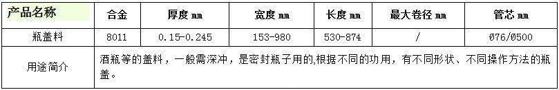 k8凯发(中国)天生赢家·一触即发