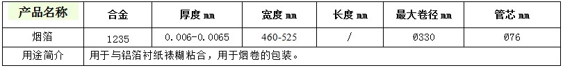 k8凯发(中国)天生赢家·一触即发