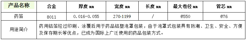 k8凯发(中国)天生赢家·一触即发