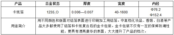 k8凯发(中国)天生赢家·一触即发