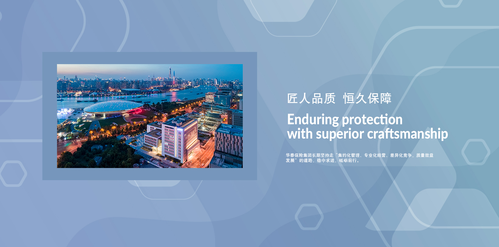 8188cc威尼斯(中国)有限公司官网